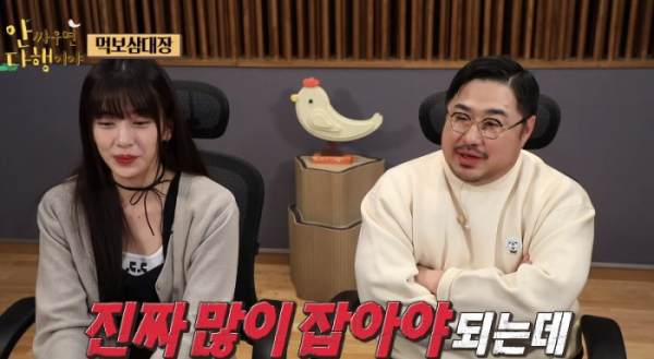 ▲'안싸우면 다행이야'(사진제공=MBC)