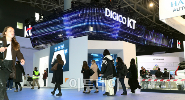▲KT는 '디지털 시대를 개척하는 DX 파트너, DIGICO KT'를 주제로 전시관을 열고 AI 반도체와 로봇, 차세대 네트워크 솔루션 등을 소개한다.  (바르셀로나=사진공동취재단)