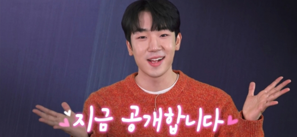 ▲'미스터트롯2 TOP16 스페셜' 예고(사진제공=TV조선)