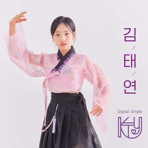 ▲김태연(사진제공=톱스타엔터테인먼트)