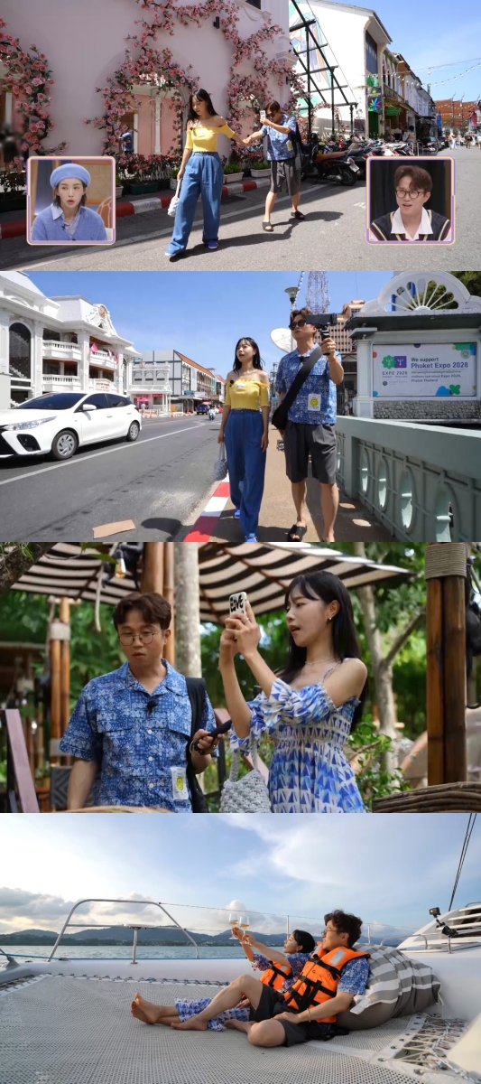 ▲'배틀트립2' 박성광, 이솔이 부부(사진제공=KBS 2TV)