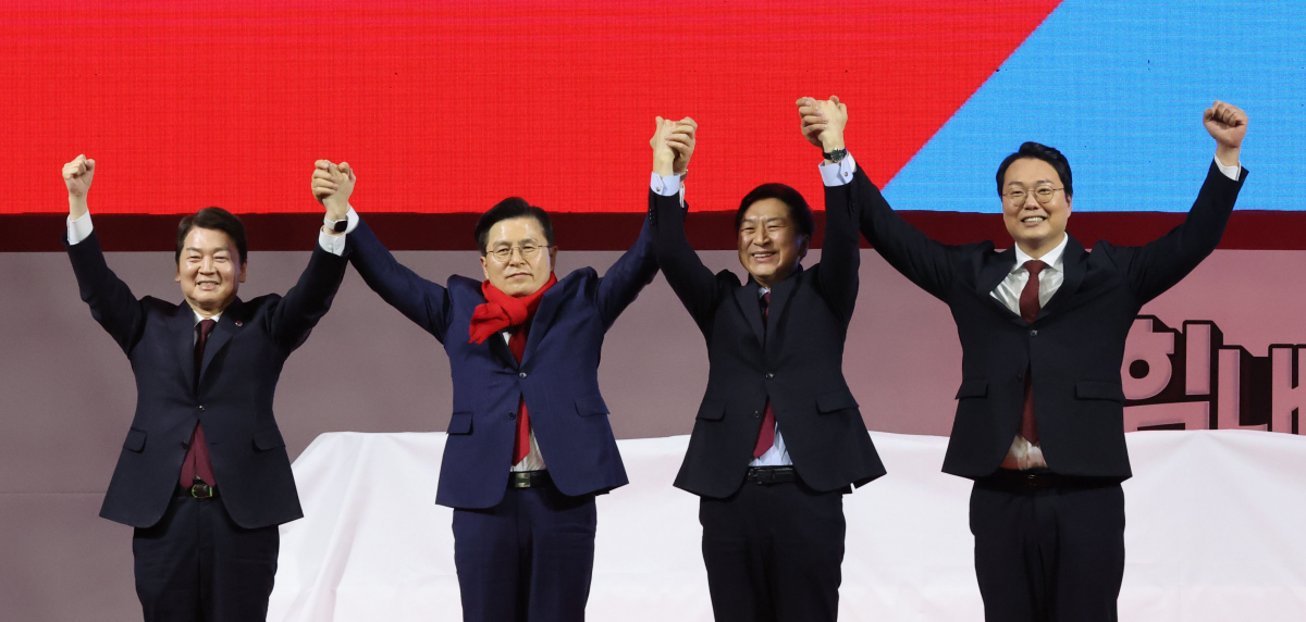 ▲국민의힘 안철수(왼쪽부터), 황교안, 김기현, 천하람 당 대표 후보가 2일 오후 경기도 고양시 고양체육관에서 열린 제3차 전당대회 서울·인천·경기 합동연설회에서 손을 맞잡아 들고 인사하고 있다. 연합뉴스