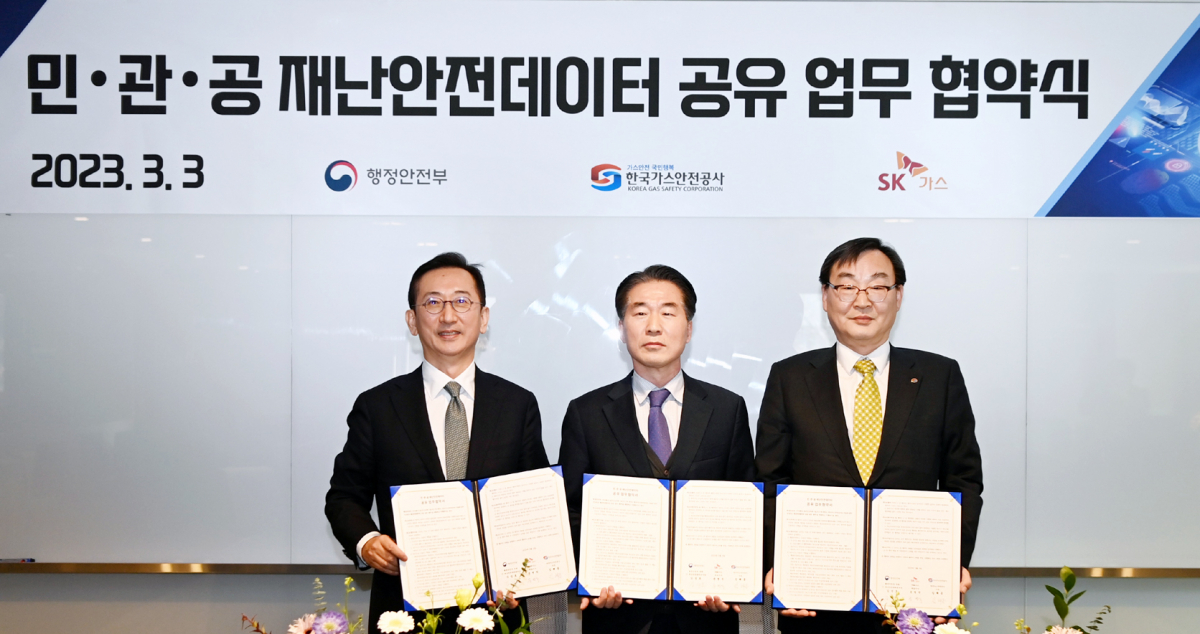 ▲윤병석 SK가스 대표이사(왼쪽부터), 김성호 행정안전부 재난안전관리본부장, 임해종 한국가스안전공사 사장이 업무협약을 맺고 기념촬영을 하고 있다. (사진제공=한국가스안전공사)