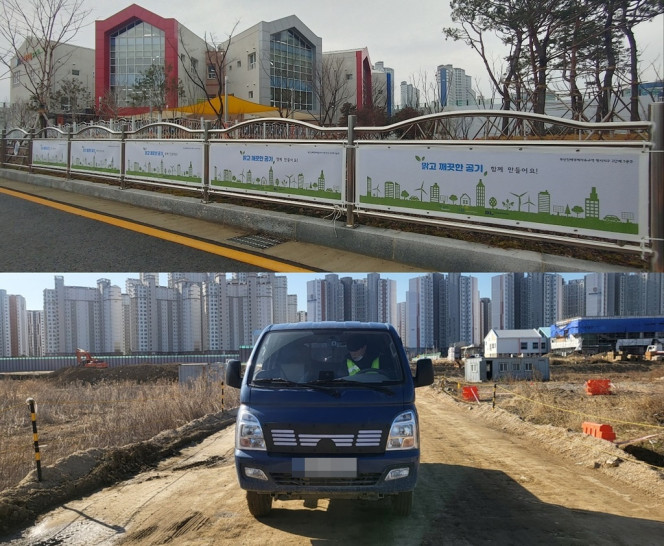 ▲DL건설 공사 현장 인근 울타리와 공사 차량에 미세먼지 저감 필터를 설치한 모습. (사진제공=DL건설)