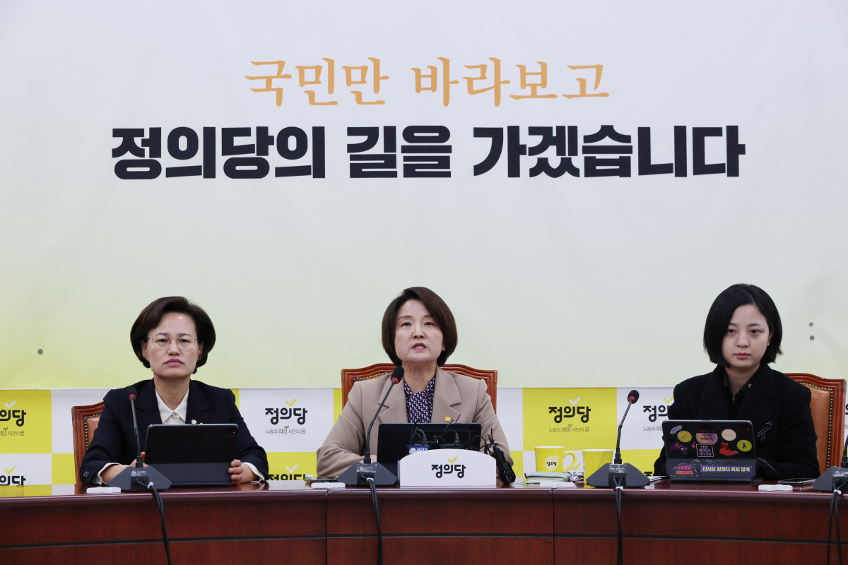 ▲정의당 이은주 원내대표가 7일 오전 국회에서 열린 의원총회에서 발언하고 있다. (연합뉴스)