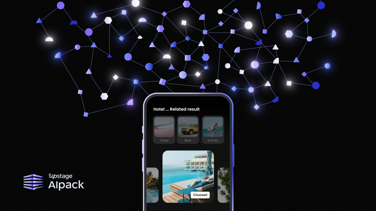 (사진제공=업스테이지)