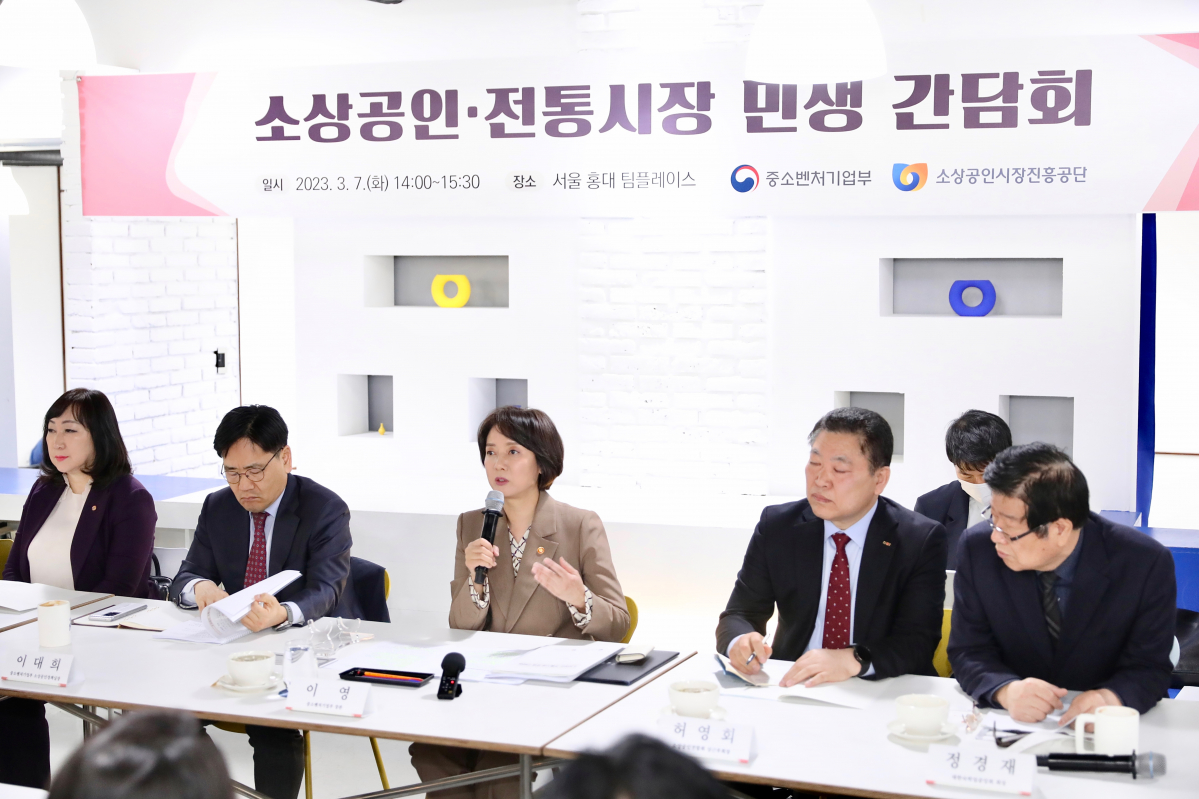 ▲이영 중소벤처기업부 장관이 7일 서울 홍대 스터디카페에서 열린 소상공인・전통시장 민생 간담회에서 민생 현안을 논의하고 있다. (사진제공=중소벤처기업부)