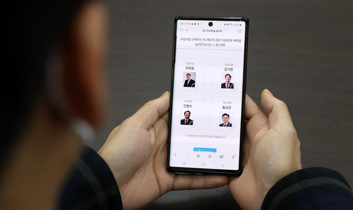 ▲국민의힘 중앙당 선거관리위원회는 7일 저녁 “국민의힘 제3차 전당대회 최종 투표율은 55.10%(83만7236명 중 46만1313명)로 집계됐다”고 밝혔다. 사진은 국민의힘 당직자가 모바일 투표를 하는 모습 (연합뉴스)