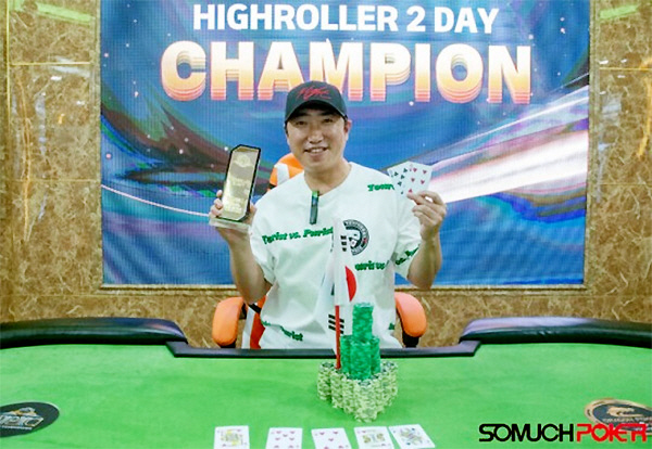 ▲(출처=Somuchpoker SNS 캡처)
