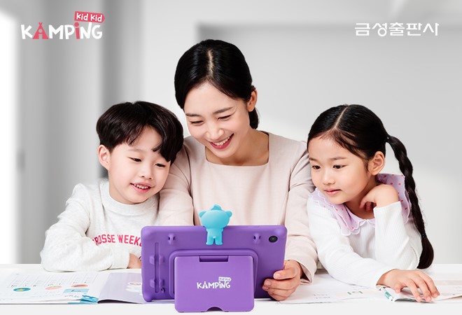 ▲금성출판사 푸르넷, 유아 AI 학습 플랫폼 ‘캠핑 키드키드’ 정식 오픈 (사진제공=금성출판사)