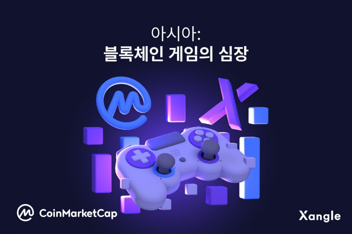 (사진제공=크로스앵글)