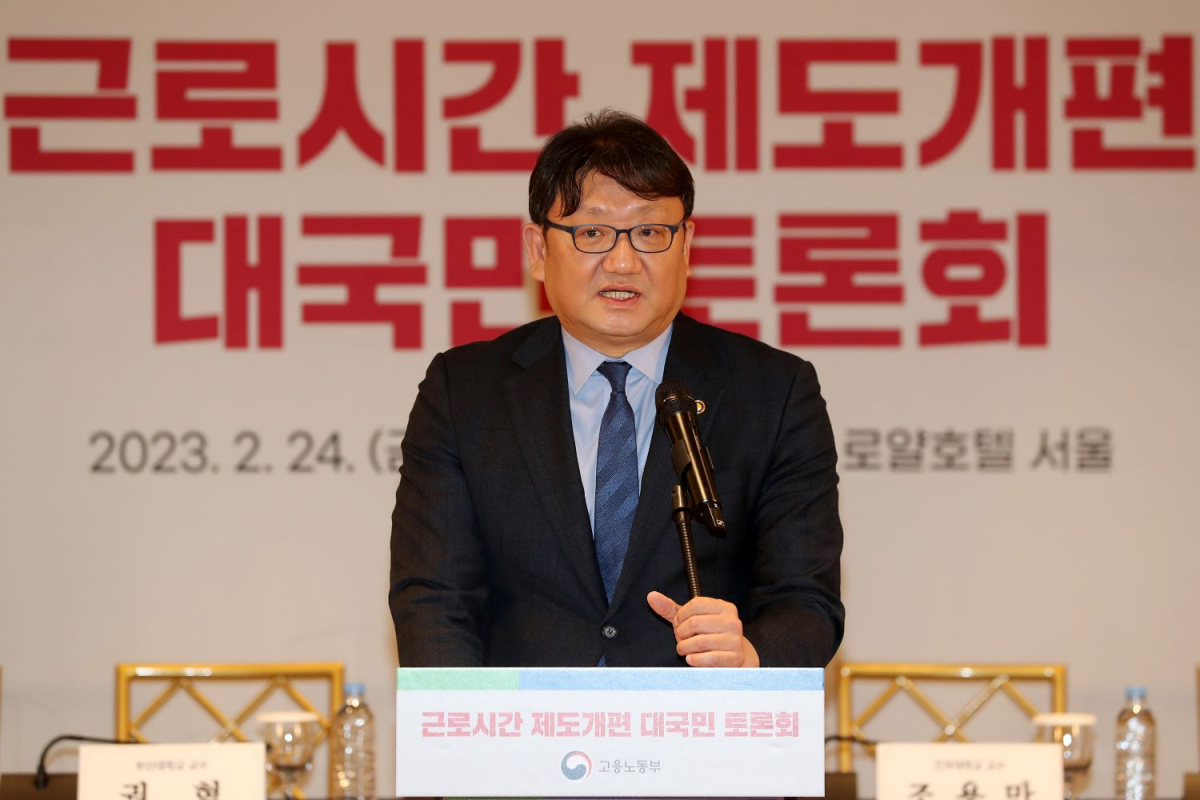 ▲권기섭 고용노동부 차관이 지난달 24일 오후 서울 중구 로얄호텔서울에서 열린 근로시간제도 개편 대국민 토론회에서 인사말하고 있다. (뉴시스)