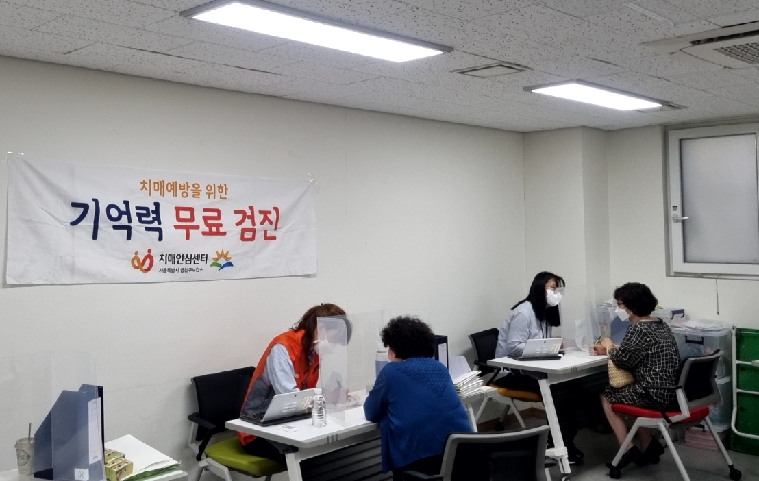 ▲지난해 진행된 '찾아가는 동별 치매 검진' 모습 (사진제공=금천구)