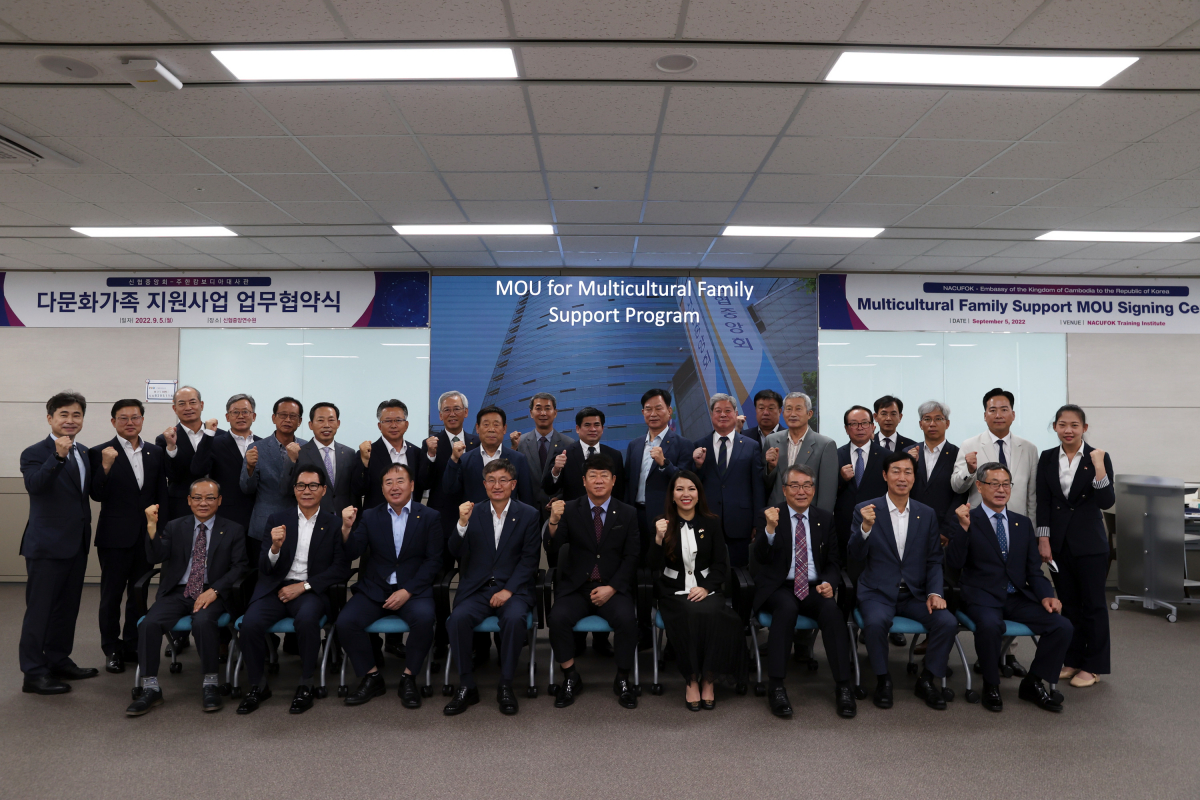 ▲신협과 주한 캄보디아 대사관이 체결한 ‘다문화가정의 생활 안정 및 금융서비스 지원을 위한 업무협약식’에 참석한 관계자들의 모습. (신협중앙회)