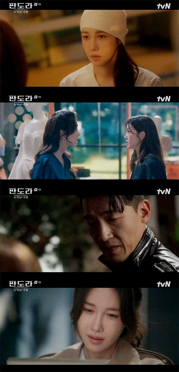 ▲(출처=tvN ‘판도라: 조작된 낙원’ 캡처)
