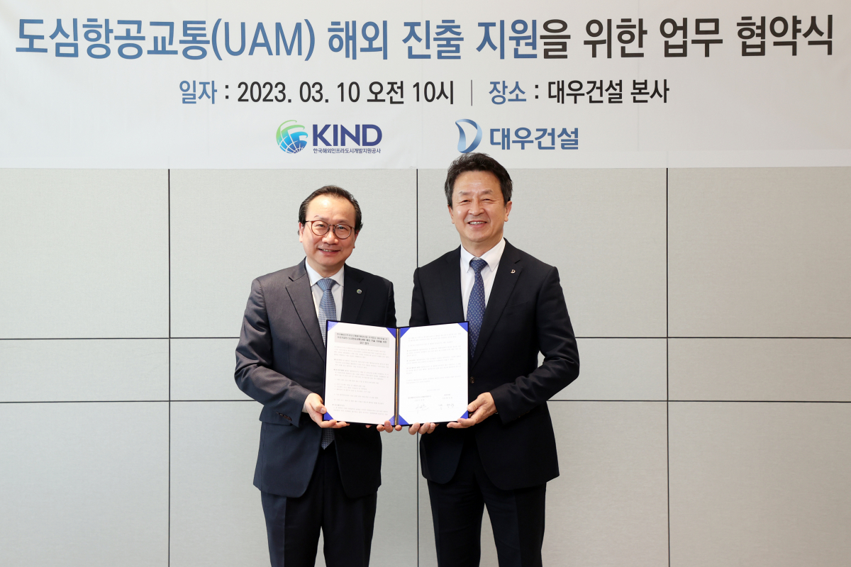 ▲이강훈 KIND 대표이사(왼쪽)와 백정완 대우건설 대표이사(오른쪽)가 기념 촬영을 하고 있다 (자료제공=대우건설)