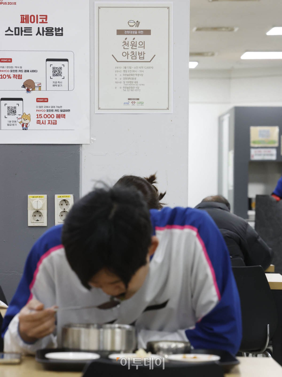 (조현호 기자 hyunho@)