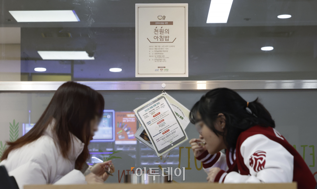 (조현호 기자 hyunho@)