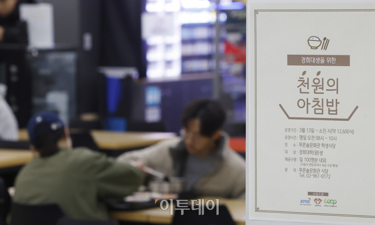 (조현호 기자 hyunho@)