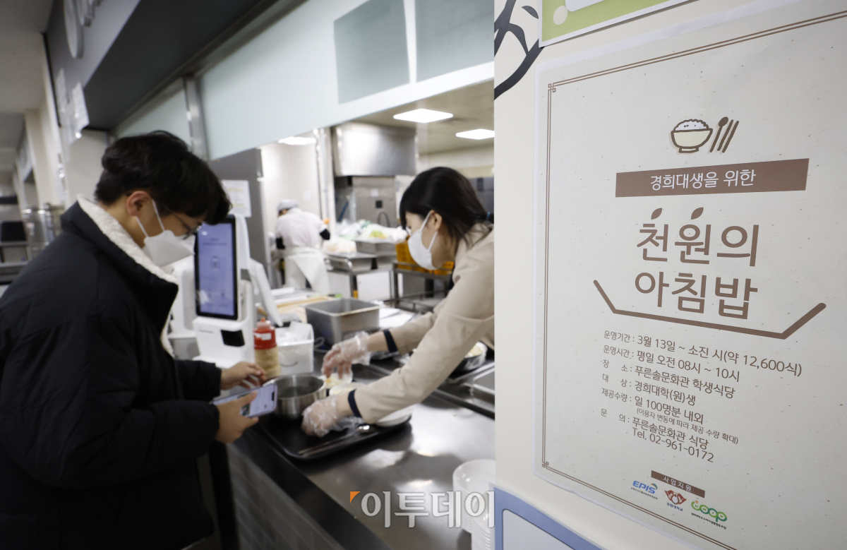 (조현호 기자 hyunho@)