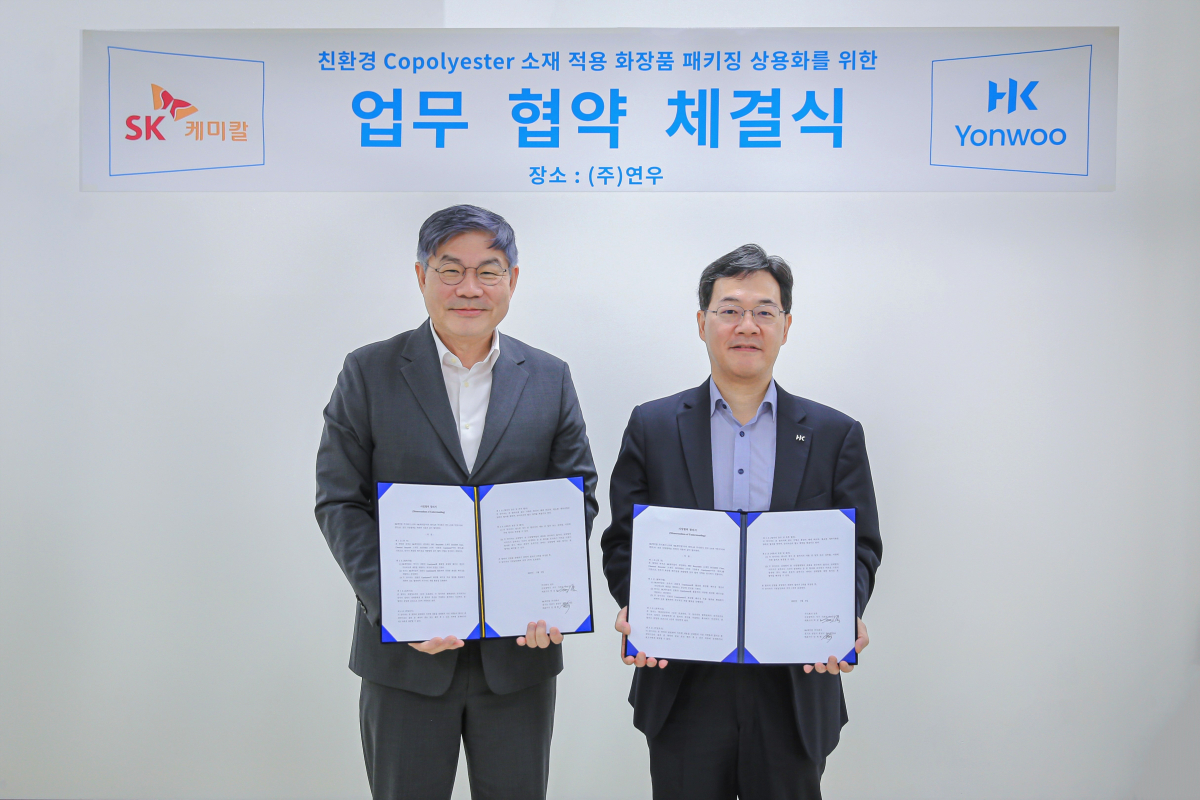 ▲13일 진행된 SK케미칼, 연우가 ‘친환경 화장품 용기 개발 업무협약’을 맺고 SK케미칼 안재현 사장 (왼쪽), 박상용 연우 대표이사(오른쪽)가 기념 촬영을 하고 있다. (사진제공=SK케미칼)