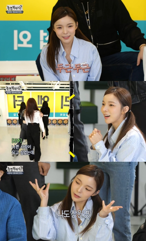 ▲진주(사진제공=MBC ‘놀면 뭐하니?’ 방송 화면 캡처)