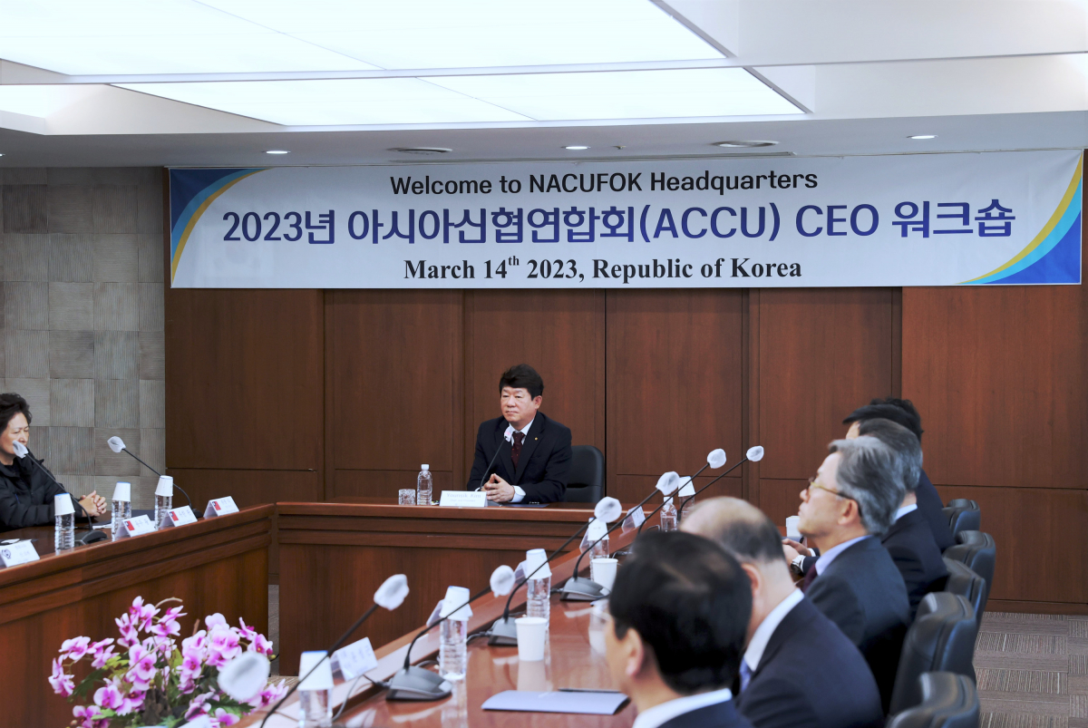 ▲13일 개최된 2023 아시아신협 CEO 워크숍에서 김윤식 신협중앙회장이 환영사를 하고 있다. (신협중앙회)