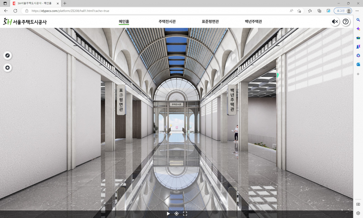 ▲사이버 주택전시관 플랫폼 'SH Meta Seoul' (자료제공=서울주택도시공사)