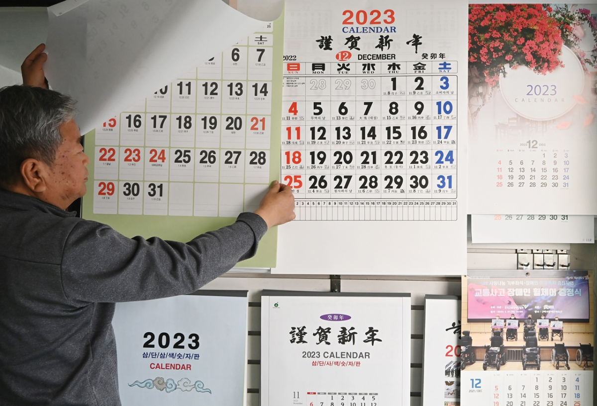▲경기도 수원시 장안구 한 달력 인쇄소에서 직원이 달력을 검수하고 있다. (뉴시스)
