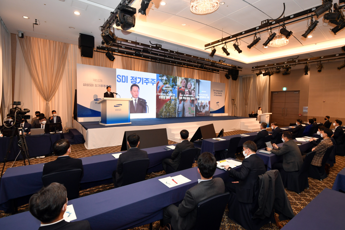 ▲15일 서울 서초구 더케이호텔서울 컨벤션센터에서 제53회 삼성SDI 정기 주주총회가 개최됐다. (사진제공=삼성SDI)