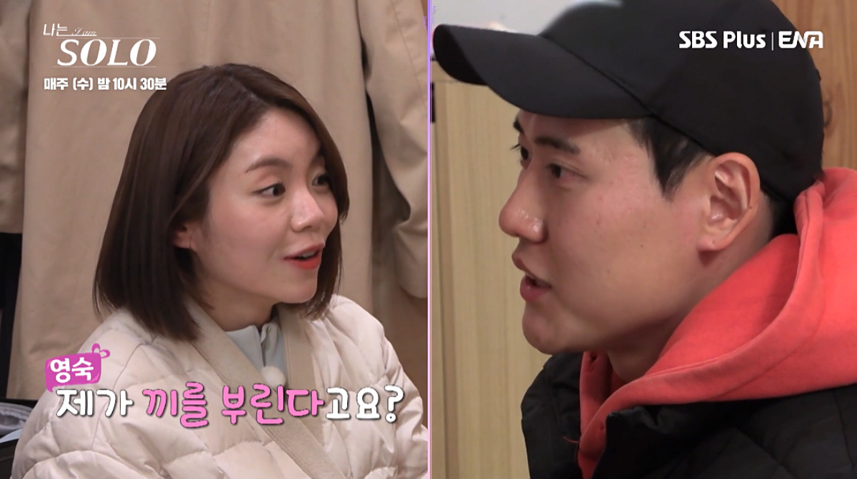 ▲(출처-=ENA·SBS PLUS ‘나는 SOLO’)
