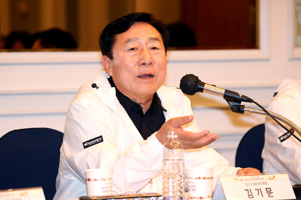 ▲김기문 중소기업중앙회 회장. (사진제공=중소기업중앙회)