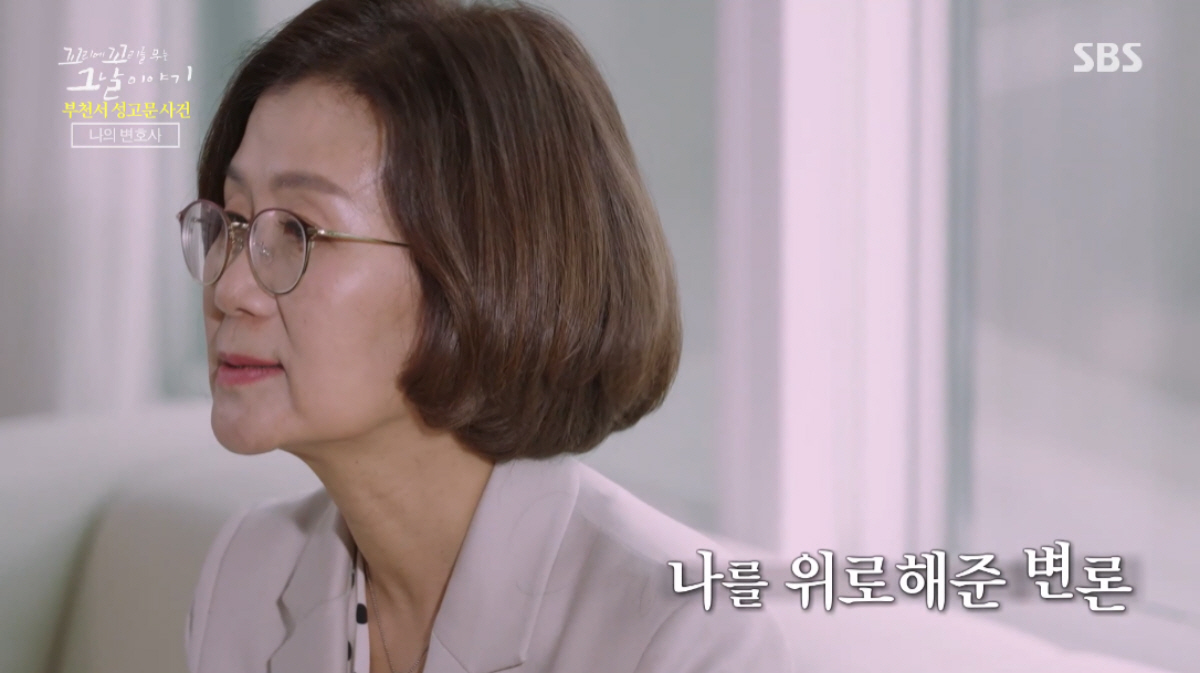 ▲(출처=SBS ‘꼬리에 꼬리를 무는 그날 이야기’)