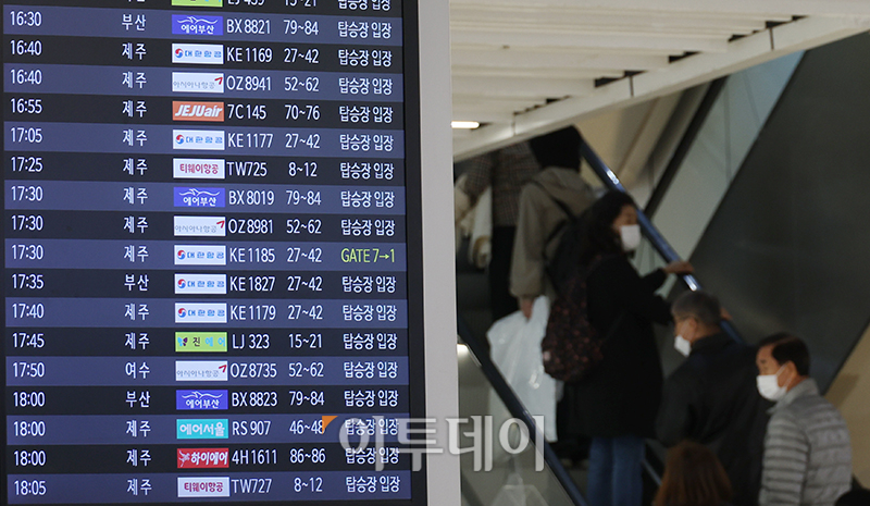 (고이란 기자 photoeran@)