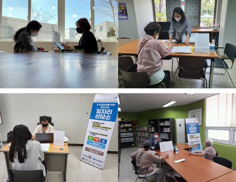 ▲상담 활동 사진 (자료제공=LH)