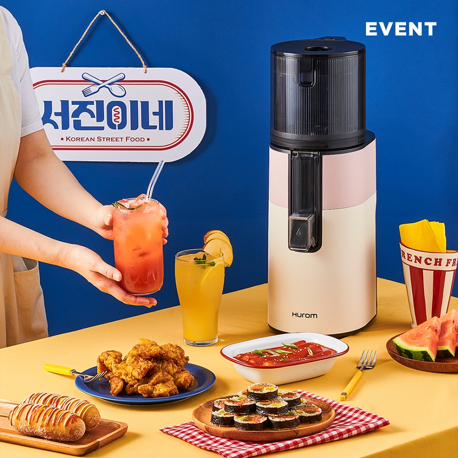 ▲휴롬 착즙기 ‘H400’. (사진제공=휴롬)