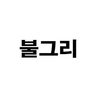 (특허청)