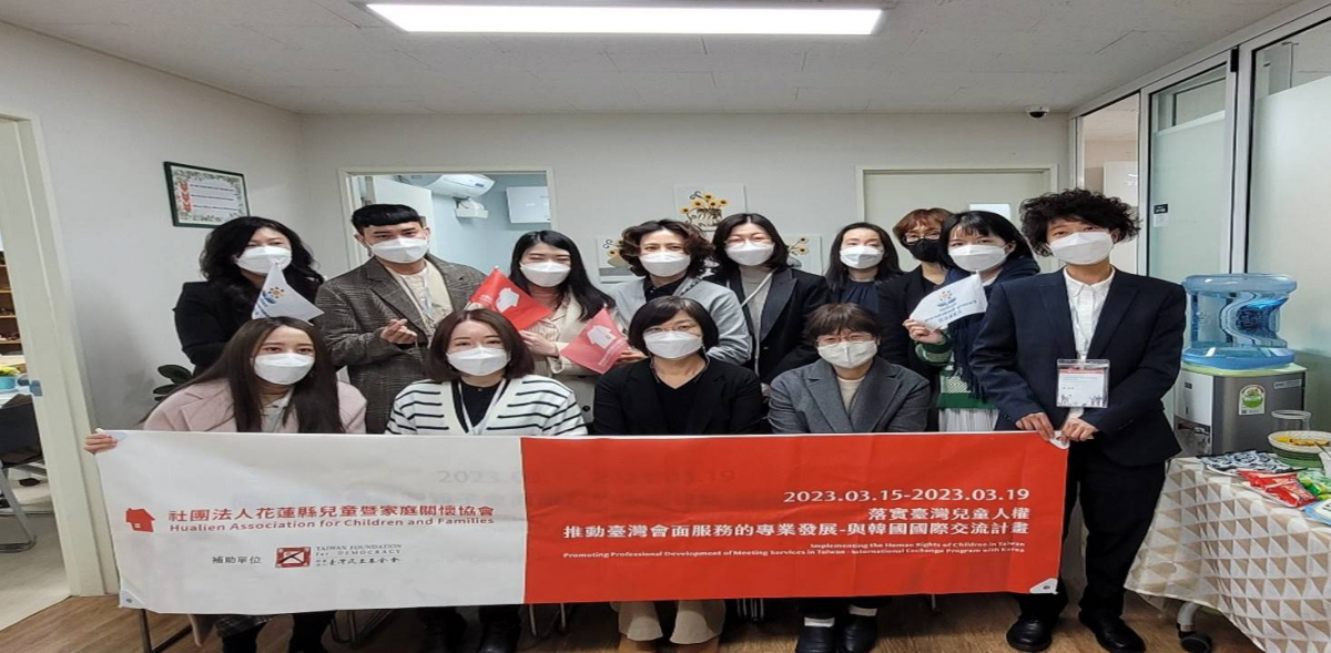 ▲서울 강동구는 대만 ‘화련 아동·가정돌봄협회’가 구의 가정폭력 지원 프로그램을 벤치마킹하기 위해 방문했다고 20일 밝혔다. (자료제공=강동구)