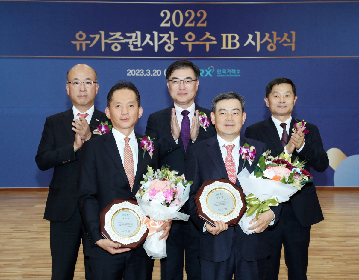 ▲20일 서울 영등포구 한국거래소에서 열린 2022년 유가증권시장 우수 IB 시상식에서 기념 촬영을 하고 있다. 앞줄 왼쪽부터 강성범 미래에셋증권 부사장, 김성현 KB증권 대표이사. 뒷줄 왼쪽부터 정지헌 한국거래소 유가증권시장본부장보, 손병두 한국거래소 이사장, 양태영 한국거래소 유가증권시장본부장. (사진= 한국거래소)