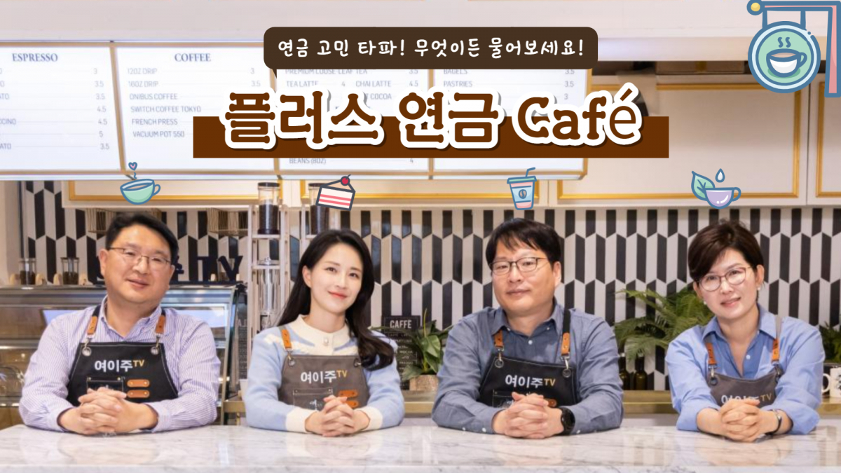 (사진=전국투자자교육협의회)