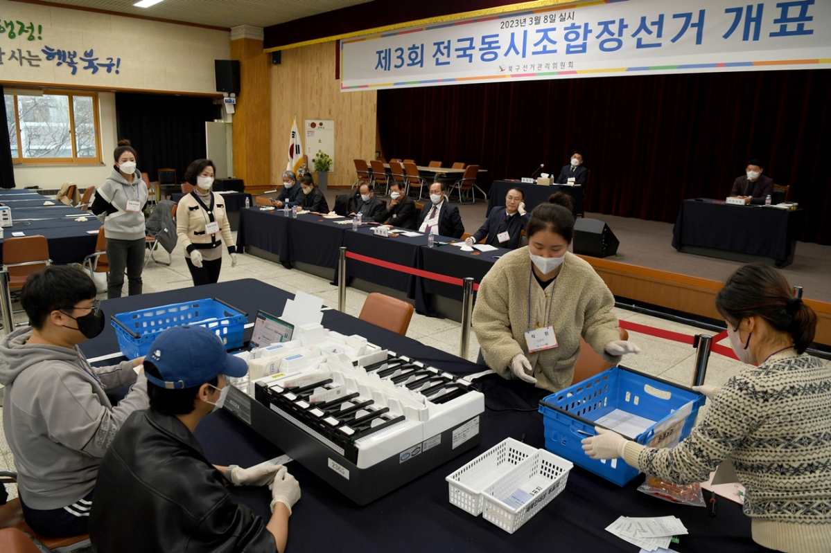 ▲제3회 전국동시조합장선거일인 8일 오후 광주 북구청 3층 회의실 내 개표소에서 선거 사무원들이 개표 작업을 하고 있다.  (뉴시스)