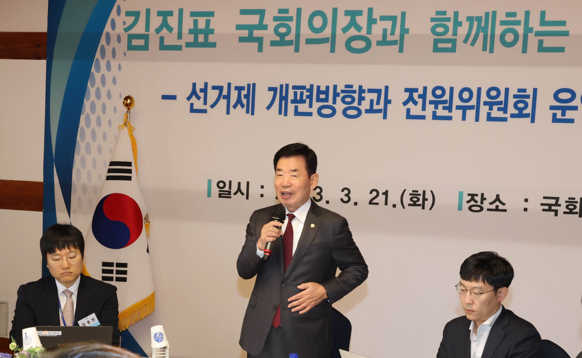 ▲김진표 국회의장이 21일 국회 사랑재에서 열린 '선거제 개편방향과 전원위원회 운영계획' 정책설명회에서 선거제 개편방향을 발표하고 있다. (연합뉴스)