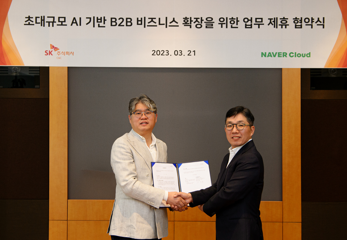 ▲21일 윤풍영 SK(주) C&C 사장(왼쪽)과 김유원 네이버클라우드 대표가 경기도 분당구 정자동 SK-u타워에서 열린 '초대규모 AI기반 B2B 사업 확장 협력 협약식(MOU)'에서 기념 촬영을 하고 있다. (사진제공=SK(주) C&C)