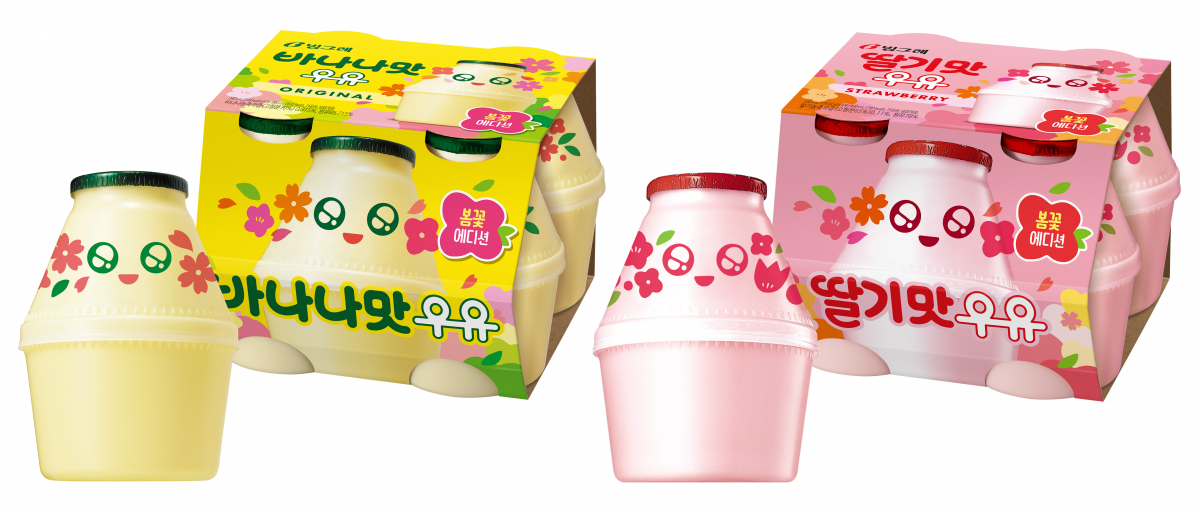 (사진제공=빙그레)