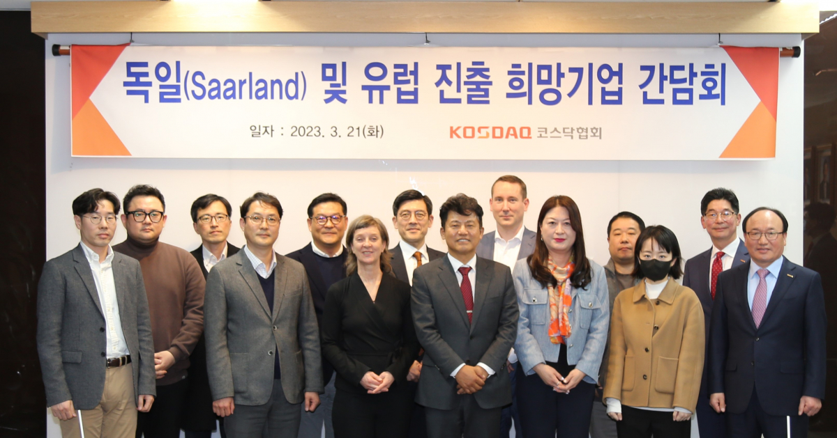 (사진제공=코스닥협회)