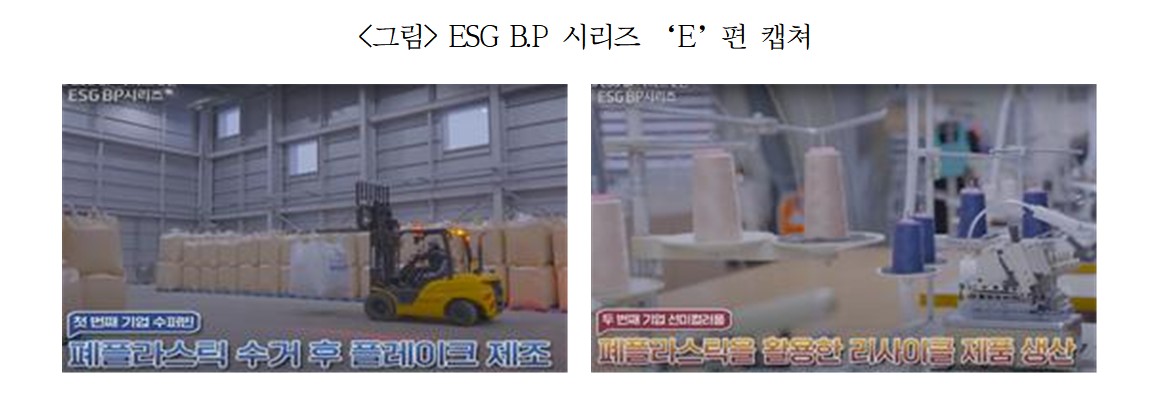 ▲(제공=대한상공회의소)