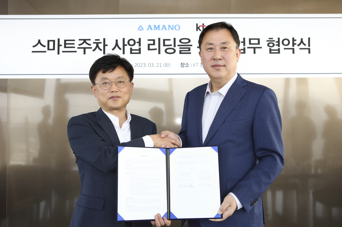 ▲이성환 KT 서부법인고객본부장과 전명진 아마노코리아 대표가 업무협약을 체결하고 기념사진을 촬영하고 있다. (사진제공=KT)