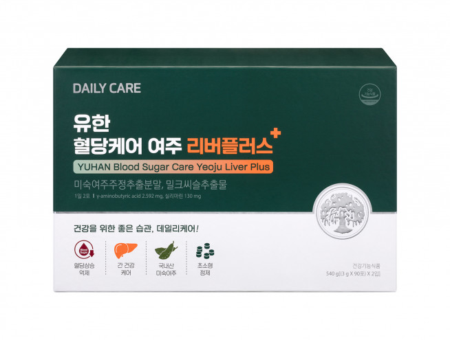 ▲유한양행은 당뇨 관리에 도움을 줄 수 있는 건강기능식품 ‘유한혈당케어 여주리버플러스’를 출시한다. (사진제공=유한양해)