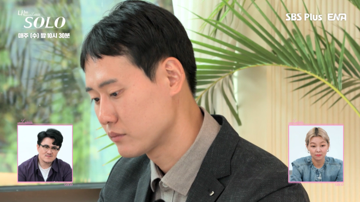 ▲(출처=ENA·SBS PLUS ‘나는 SOLO’)