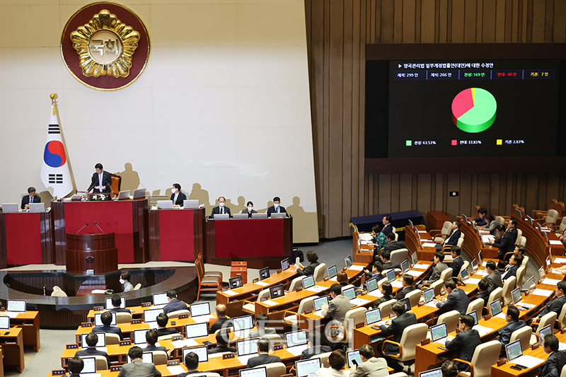 ▲이달 23일 국회 본회의에서 양곡관리법 개정안이 야당인 더불어민부당 단독으로 통과되고 있다. (이투데이DB)